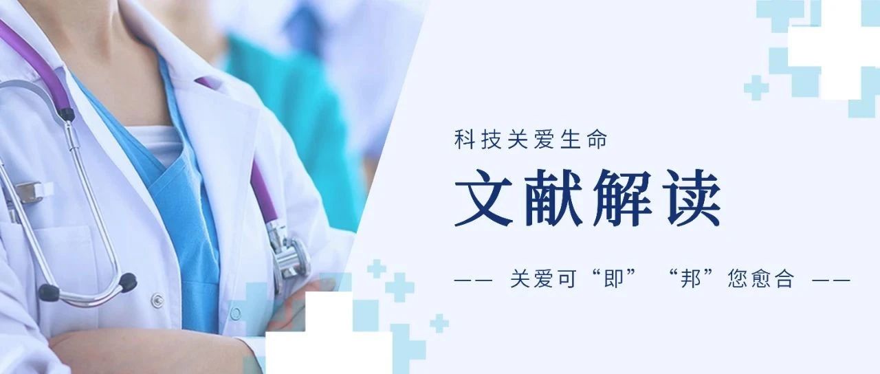 【科普详解】|糖尿病足概述及识别