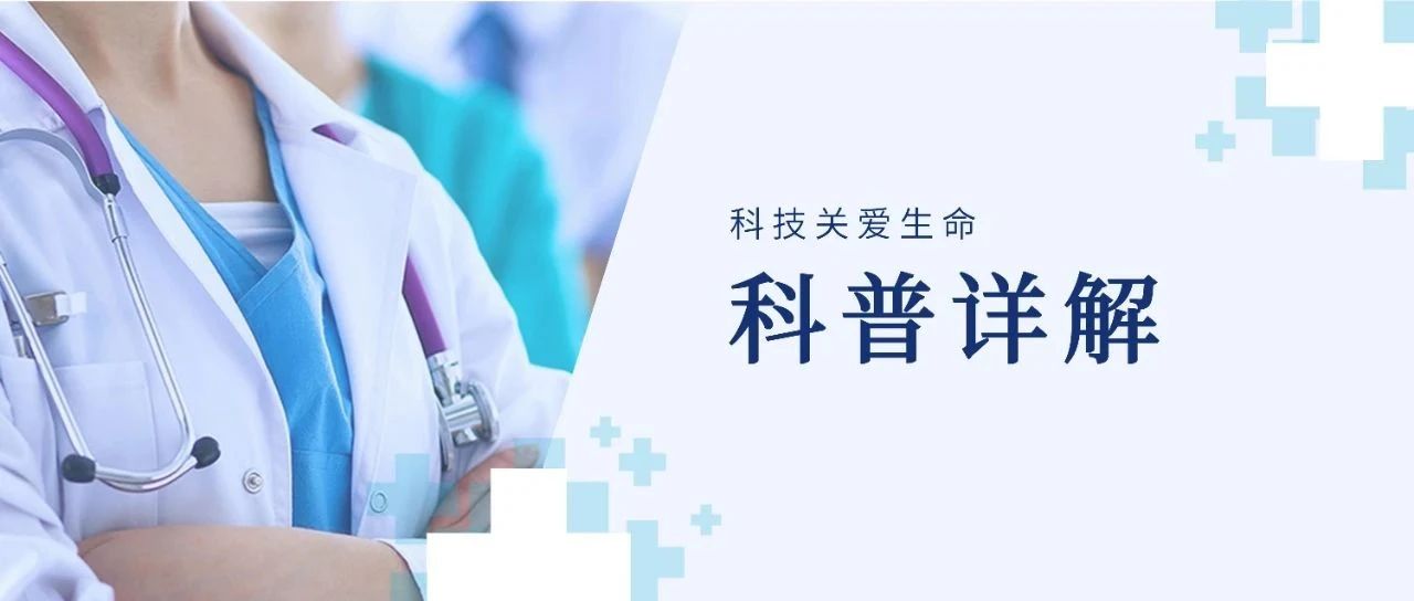 ​科普小贴士：压疮的护理与治疗—正确认识，科学应对