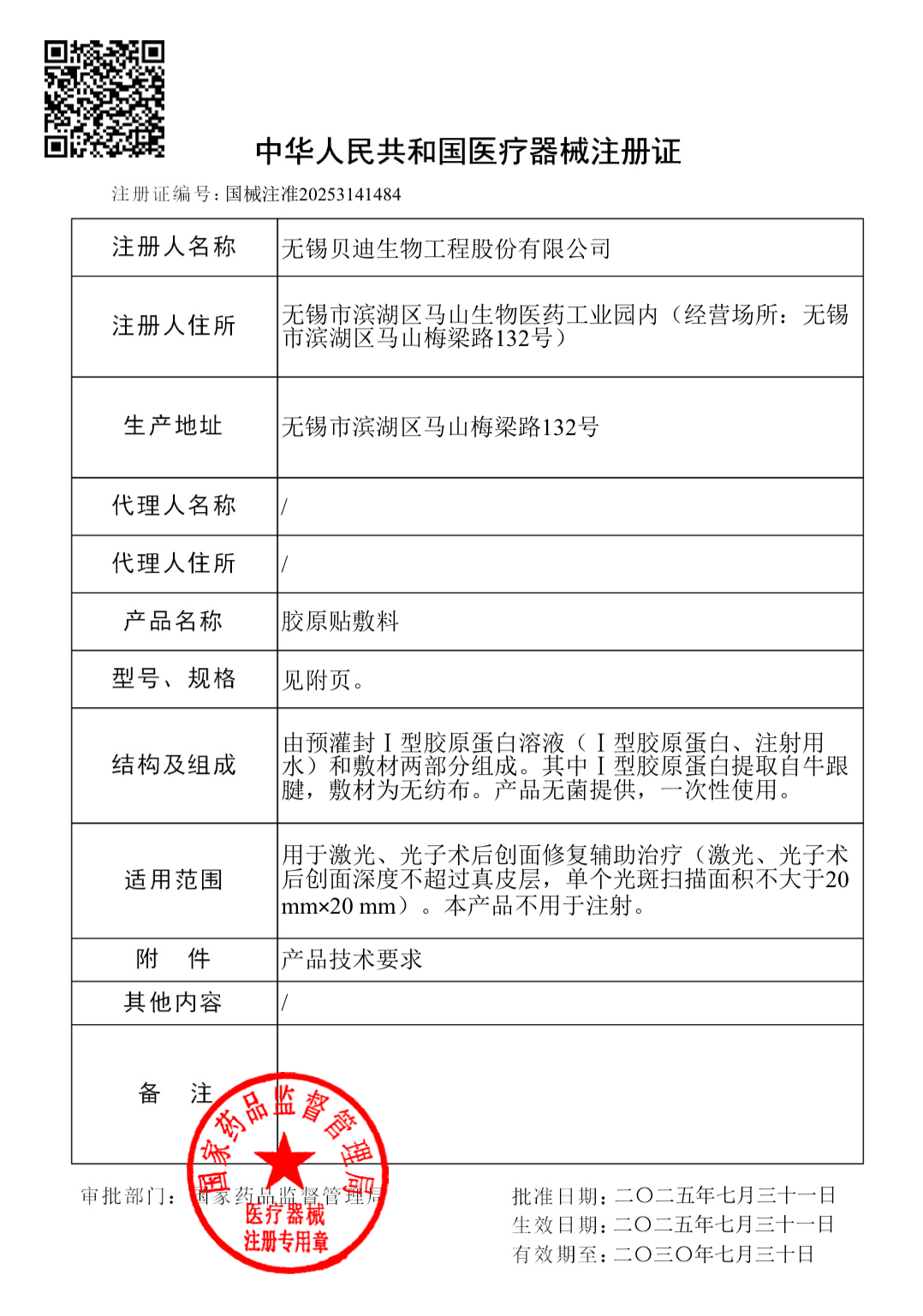 1710db86-11a6-4e3f-8e97-3b21db9c225a.jpg
