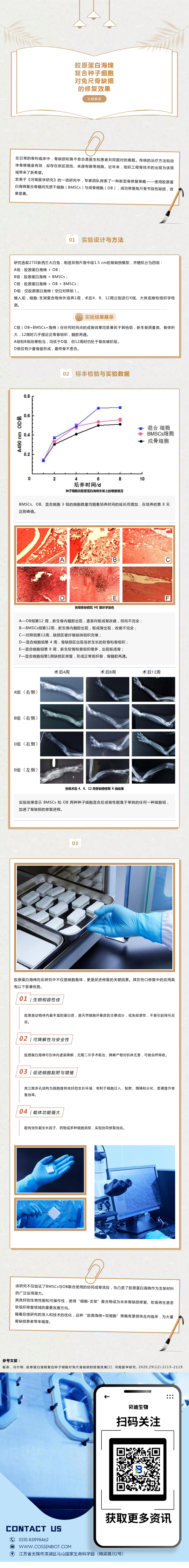 微信图片_20251020123752.png