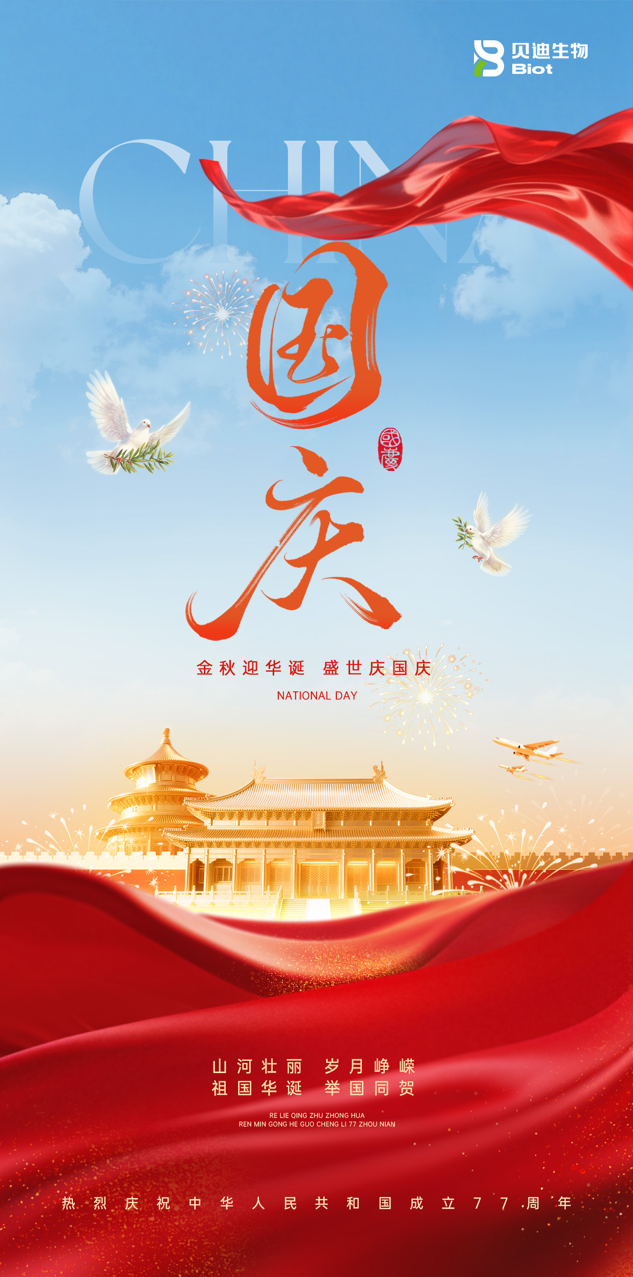 微信图片_20261001100926_28_2.jpg
